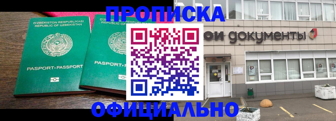 найти адрес прописки в Апшеронске